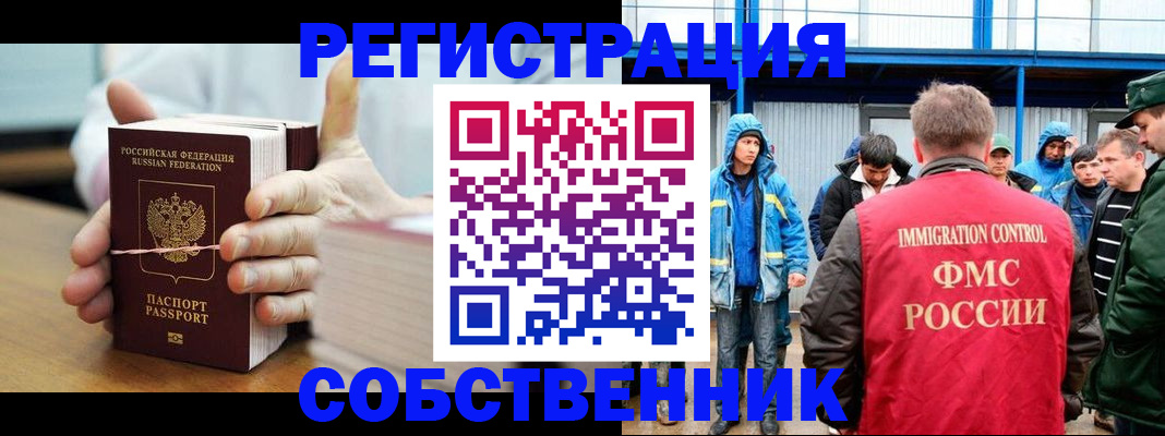 регистрация для дет. сада в Луховицах