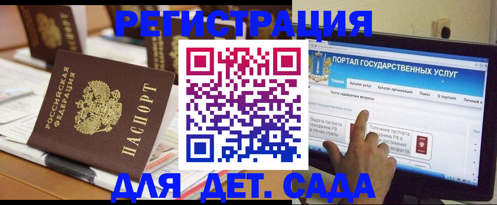 прописка паспорт в Луховицах