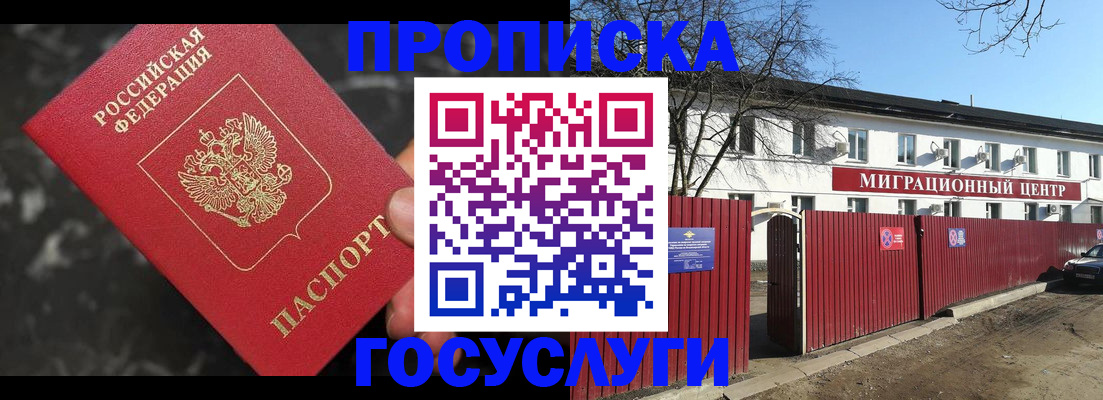 регистрация для дет. сада в Луховицах